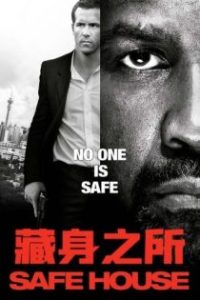 藏身之所 poster