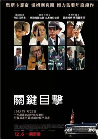 帕克兰医院 poster