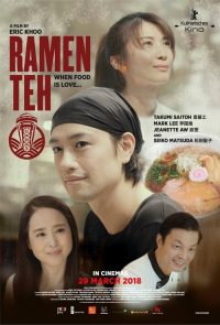 情牵拉面茶 poster