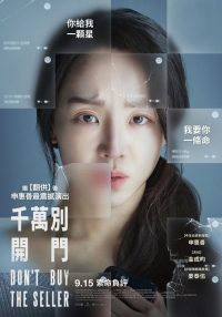 目标 poster