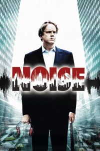 噪音 poster