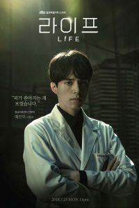 人生 poster