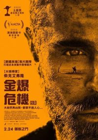 掘金 poster