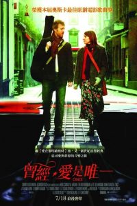 曾经 poster