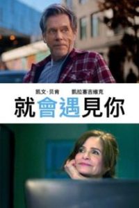 尽你所能 poster
