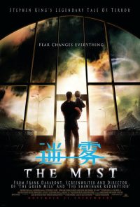 迷雾 poster
