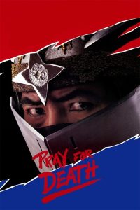 死亡的祈祷 poster
