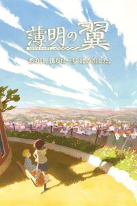 精灵宝可梦 破晓之翼 poster