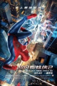 超凡蜘蛛侠2 poster