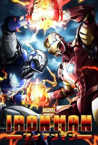 钢铁侠 poster