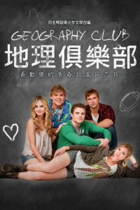 地理俱乐部 poster