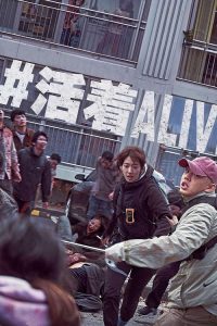 活着 poster