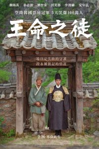 与王生活的男人