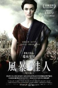城市广场 poster