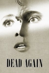 再续前世情 poster
