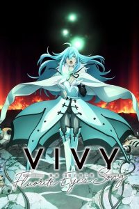薇薇 -萤石眼之歌- poster