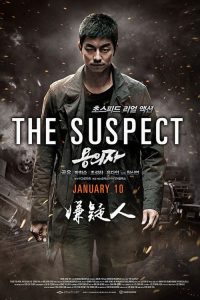 嫌疑人 poster
