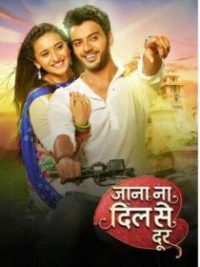 जाना ना दिल से दूर