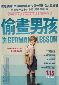 德语课 poster