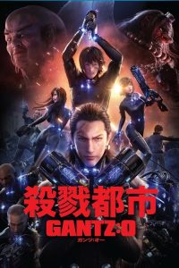杀戮都市：O poster