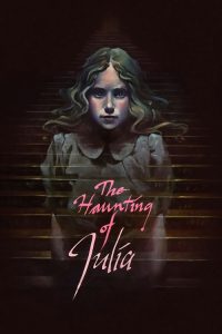 恶鬼 poster