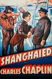 诱拐 poster
