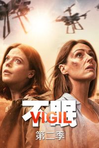 不眠 poster