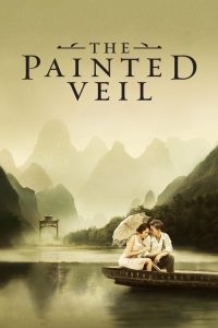 面纱 poster
