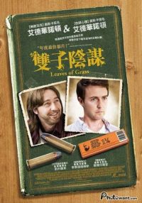 草叶 poster