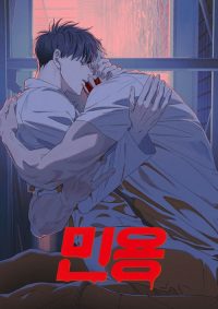 闵勇 poster
