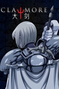 大剑 poster