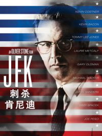 刺杀肯尼迪 poster