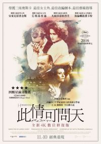 霍华德庄园 poster