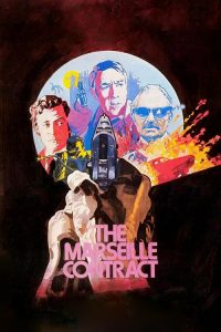 破坏者 poster