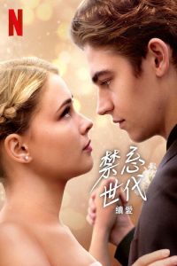 之后5 poster