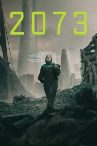 2073年 poster