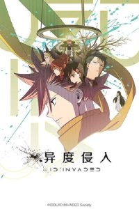 异度侵入 poster