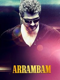 ஆரம்பம் poster
