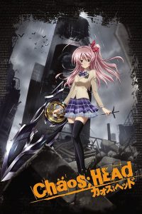 混沌之脑 poster