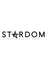 スターダム・ワールドのスターダム