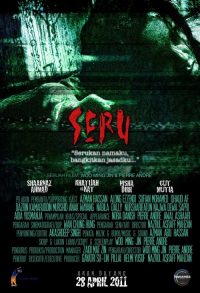 Seru poster