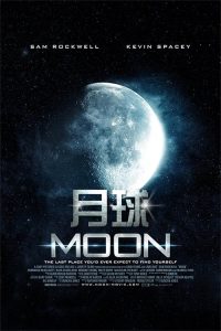 月球 poster