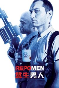 重生男人 poster