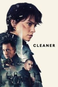 罪恶清除工 poster