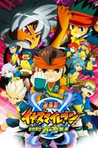 闪电十一人 最强军团王牙来袭 poster