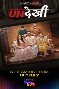 अनदेखी poster