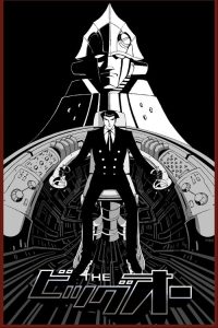 魅影巨神 poster