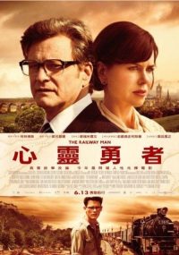 铁路劳工 poster
