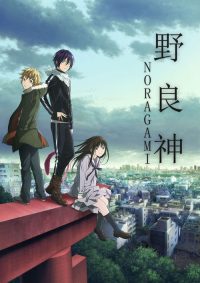 野良神 poster