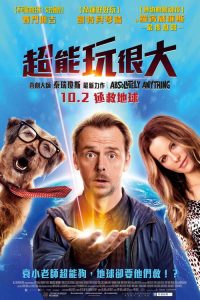 魔法老师 poster